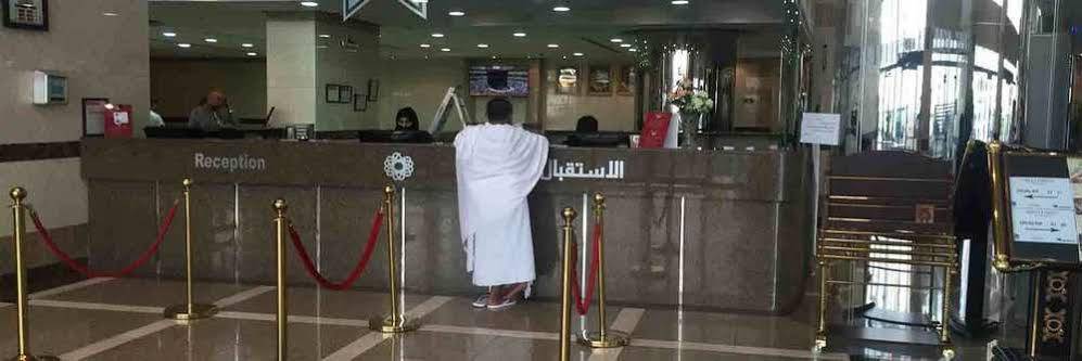 Arkan Bakkah Hotel Mekka