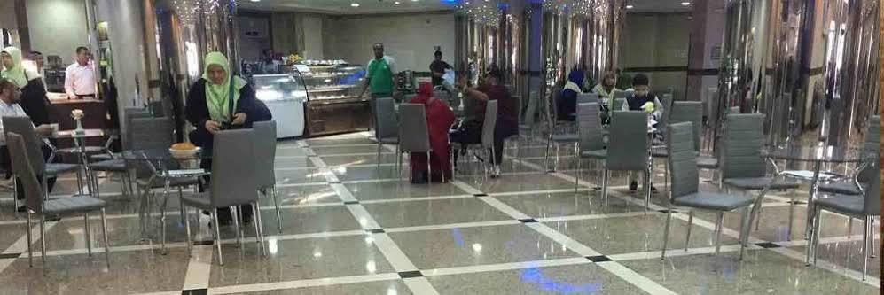 Hotel Arkan Bakkah Mekka
